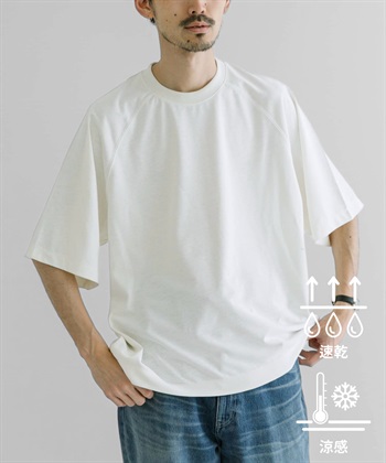 【涼感機能】UR TECH COOL 短袖T恤