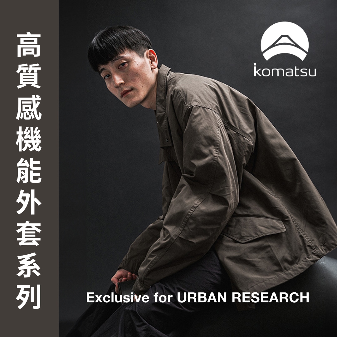 URBAN RESEARCH-