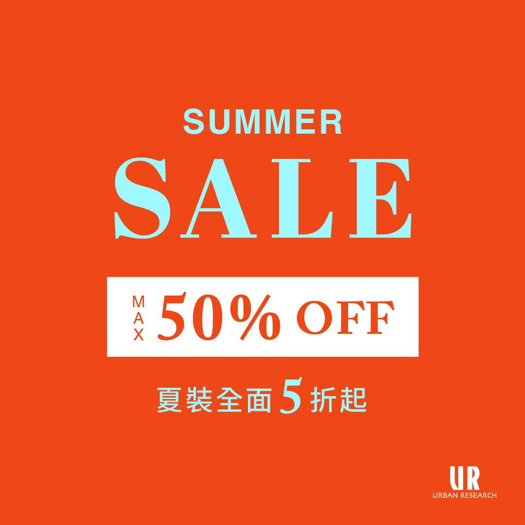 SALE MAX 50%OFF  