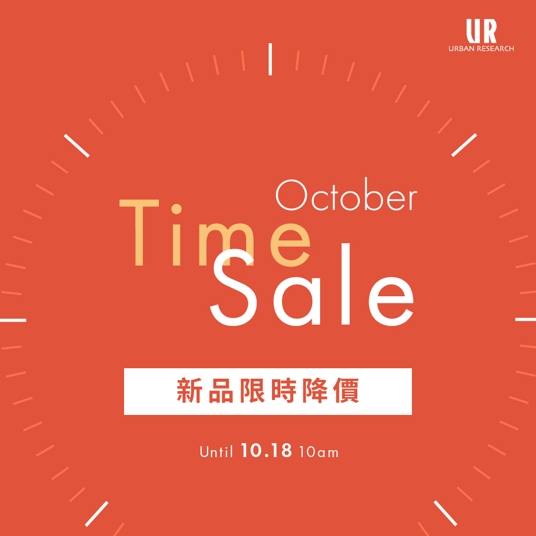 TIME SALE 