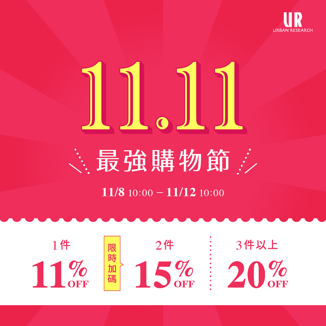  11%OFF 