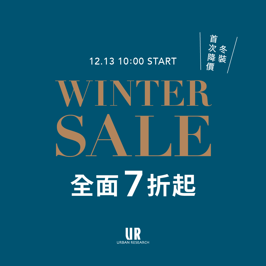 WINTER SALE MAX30