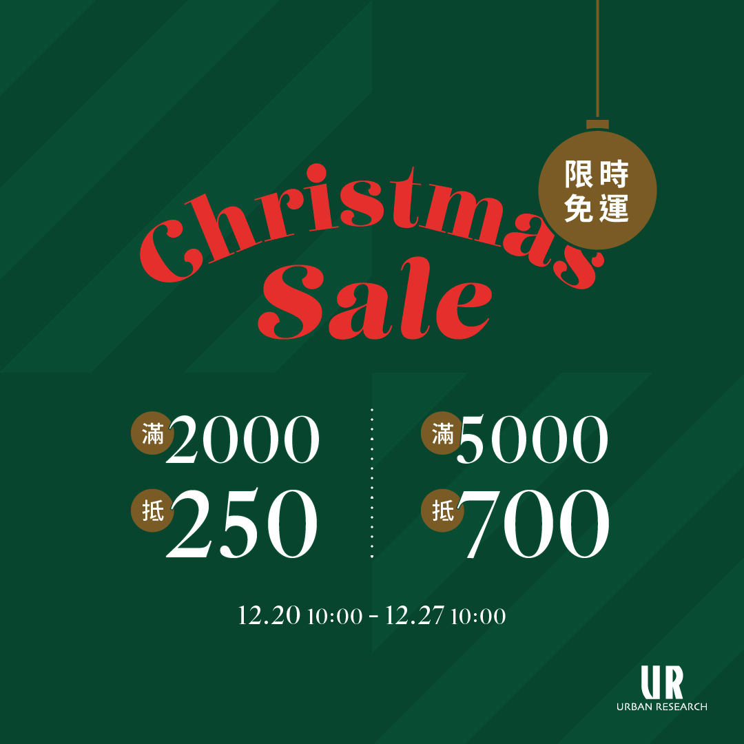 CHRISTMAS SALE