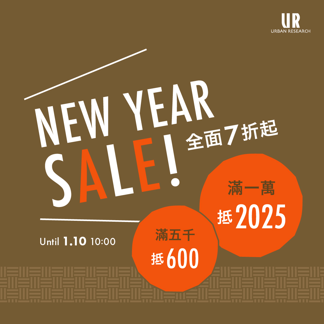 NEW YEAR SALE