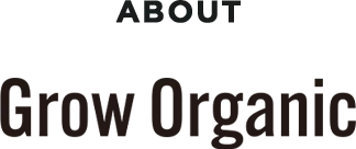 About Grow Organic