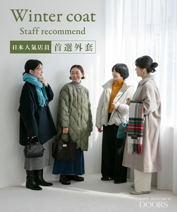 Winter coat Staff recommend